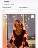 Анкета проститутки Роксана - метро Щукино, возраст - 24