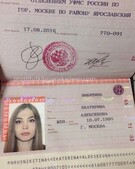 Анкета проститутки Лера - метро Басманный, возраст - 25