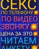 Анкета проститутки Надя - метро Нижегородский, возраст - 30