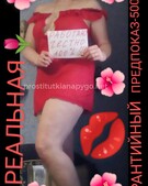 Анкета проститутки Раиса - метро Угреша, возраст - 30