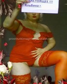 Анкета проститутки Дарья - метро Перово, возраст - 30